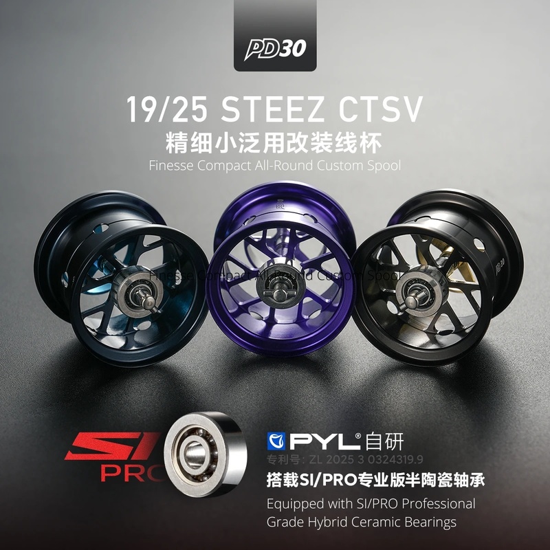 PYL PD30 Modifizierte Spule fü – Reel Spare Spool Bewertung und Preis